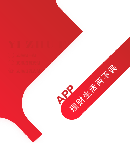 智慧校园新基建 苏州忆信捷支付信息技术驱动的一站式服务解决方案
