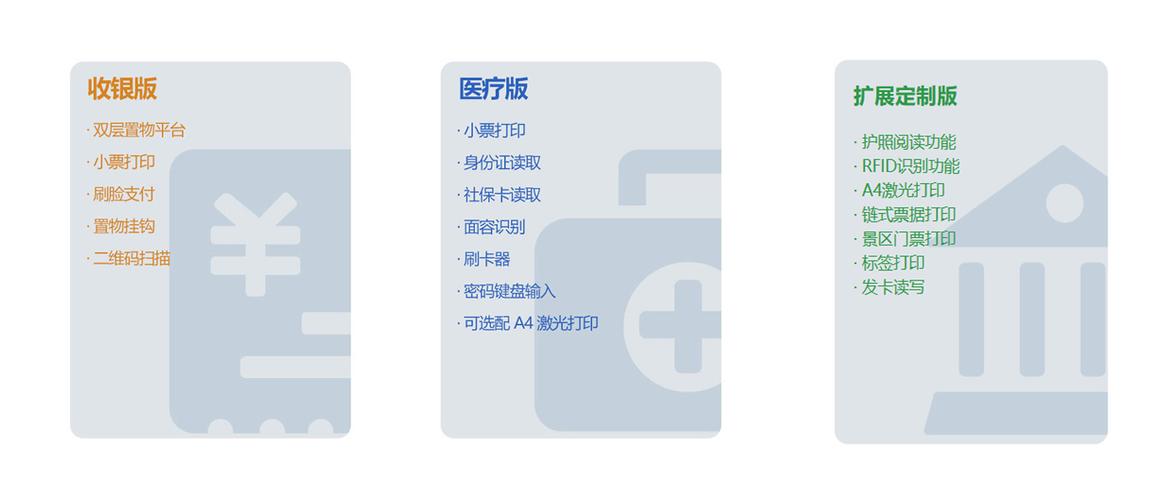 广州天河边检站启用智能支付终端提升通关效率
