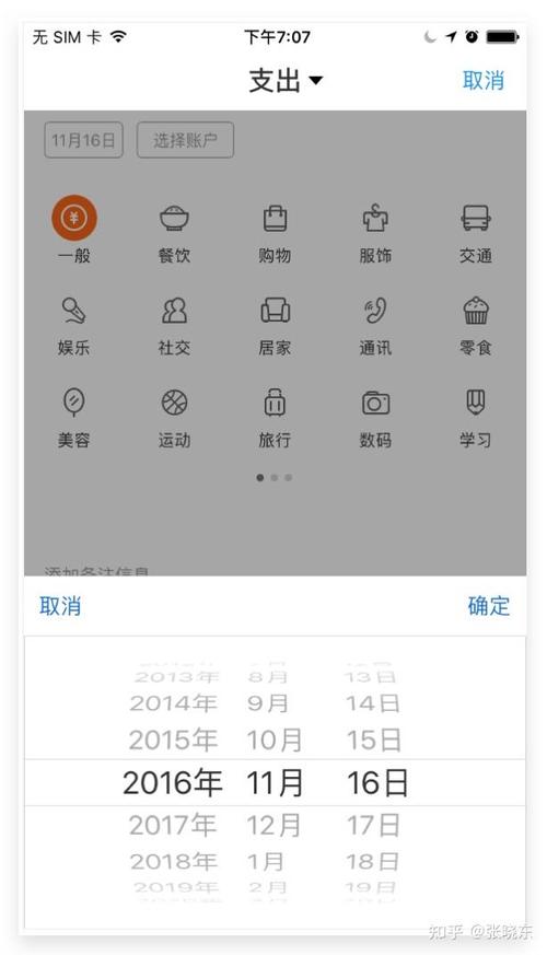一文将支付宝基础设计规范梳理得明明白白 支付信息技术核心解析