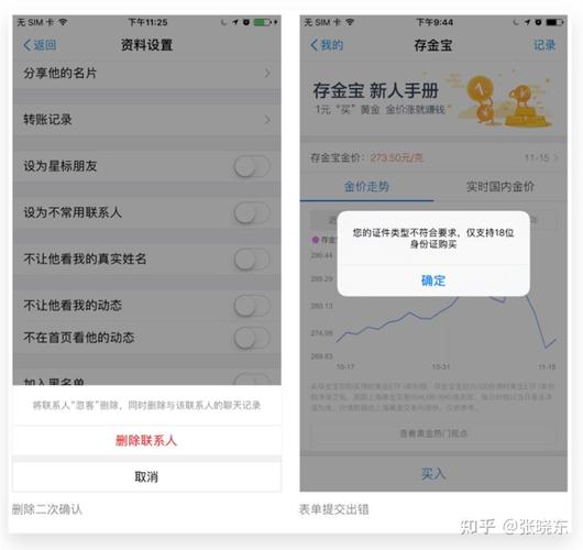 一文将支付宝基础设计规范梳理得明明白白 支付信息技术核心指南
