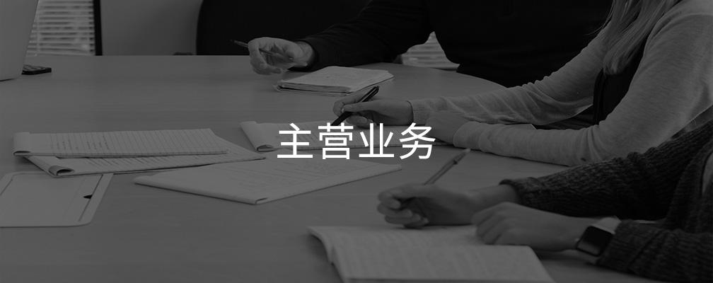 山东汇久信息技术 深耕支付信息技术，赋能数字经济新未来