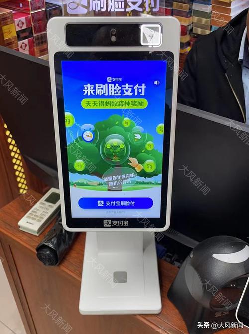 警惕上门推销