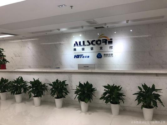 盈乾信息技术 赋能支付信息技术的新引擎